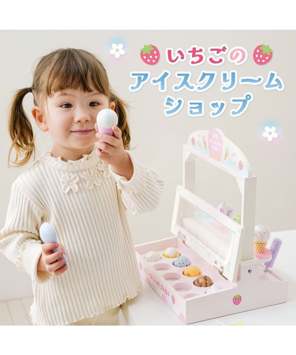 Mother garden マザーガーデン アイスクリームSHOP 2024年モデル 