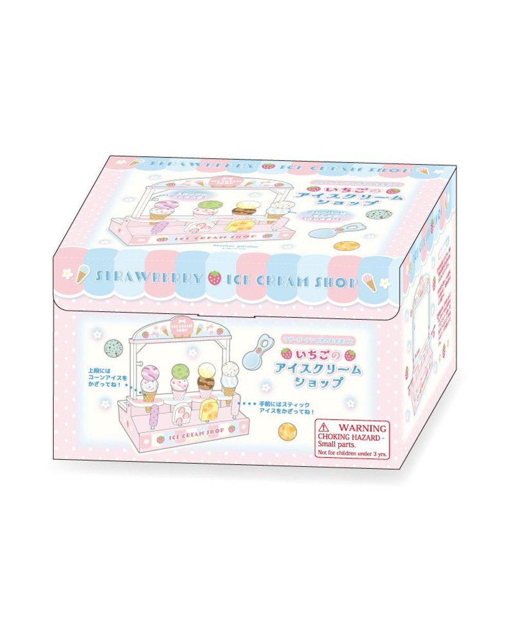 Mother garden マザーガーデン アイスクリームSHOP 2024年モデル 