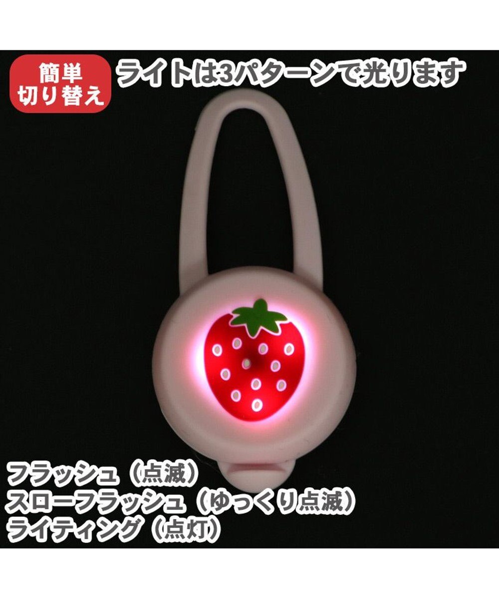 PET PARADISE ペットパラダイス 苺柄 ＬＥＤ お散歩ライト 