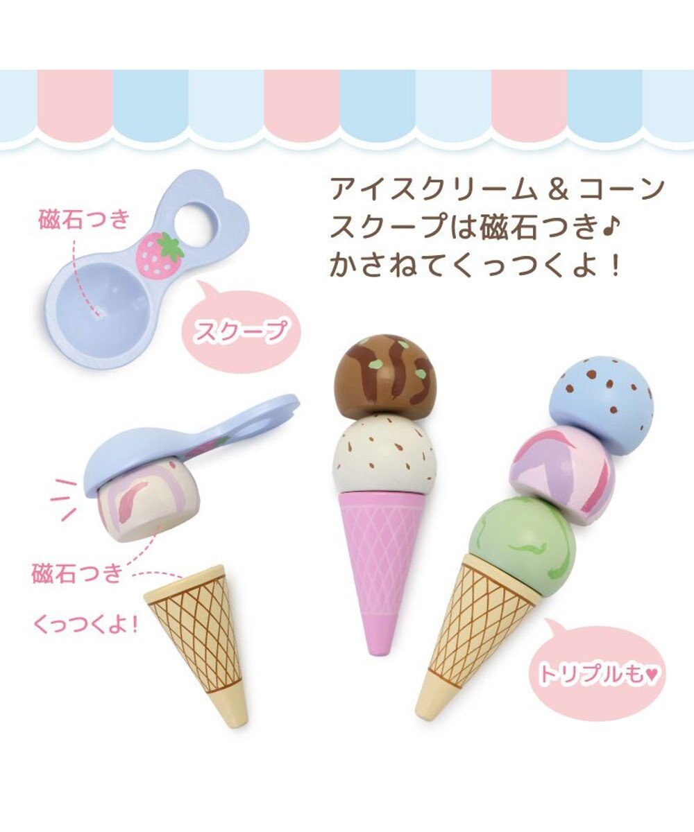 Mother garden マザーガーデン アイスクリームSHOP 2024年モデル 