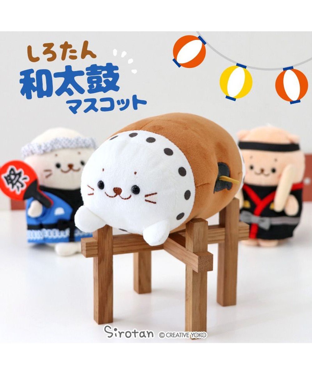 Mother garden しろたん 和太鼓 マスコット【販売店舗限定】 