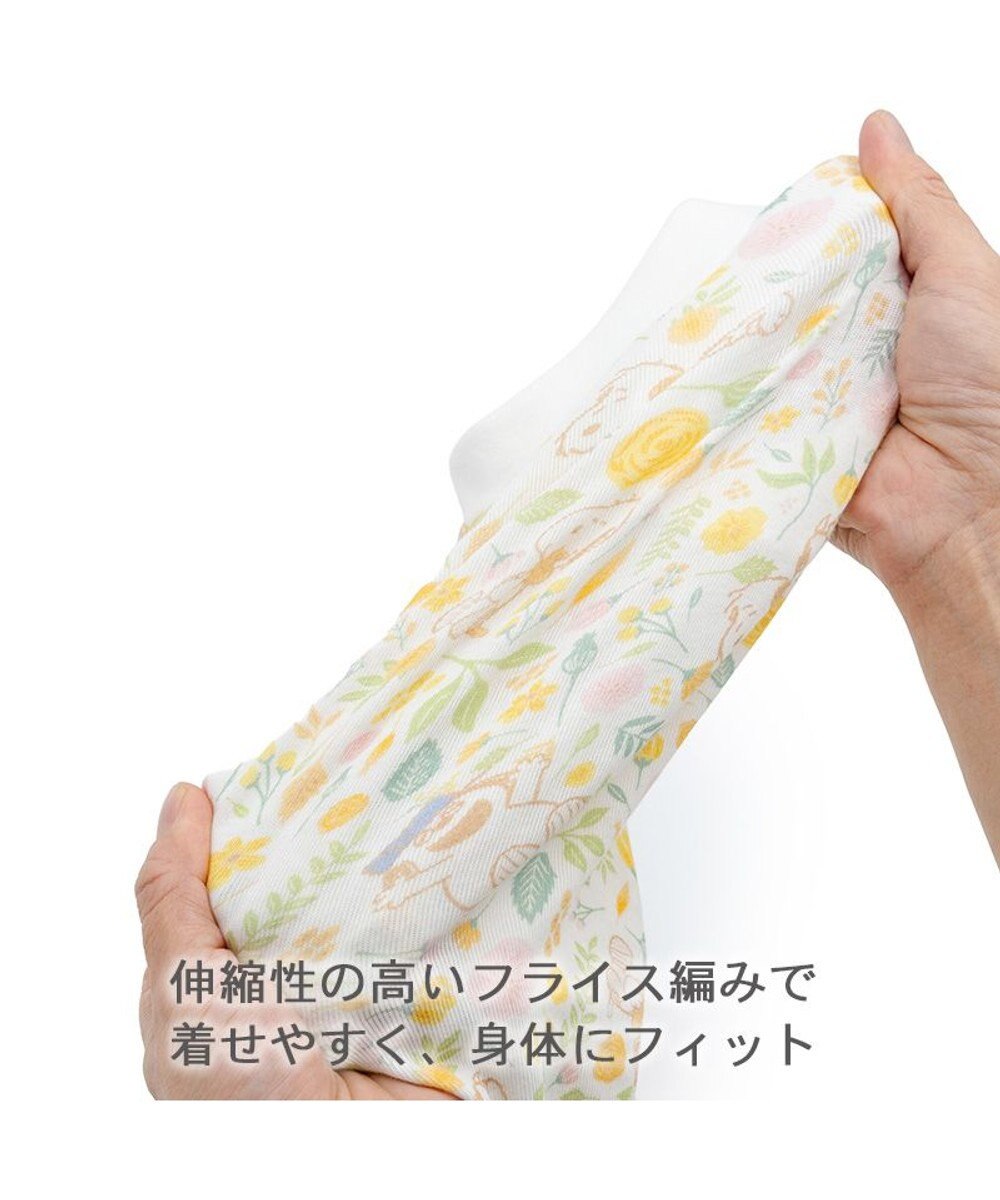 PET PARADISE スヌーピー はじめてのロンパース 《のほほん柄》 小型犬 