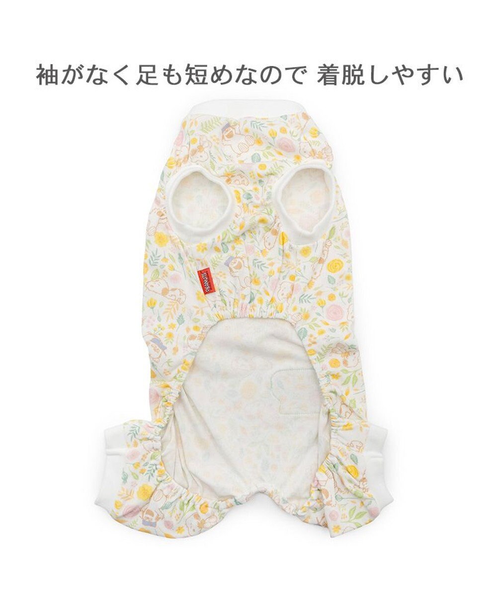 PET PARADISE スヌーピー はじめてのロンパース 《のほほん柄》 小型犬 