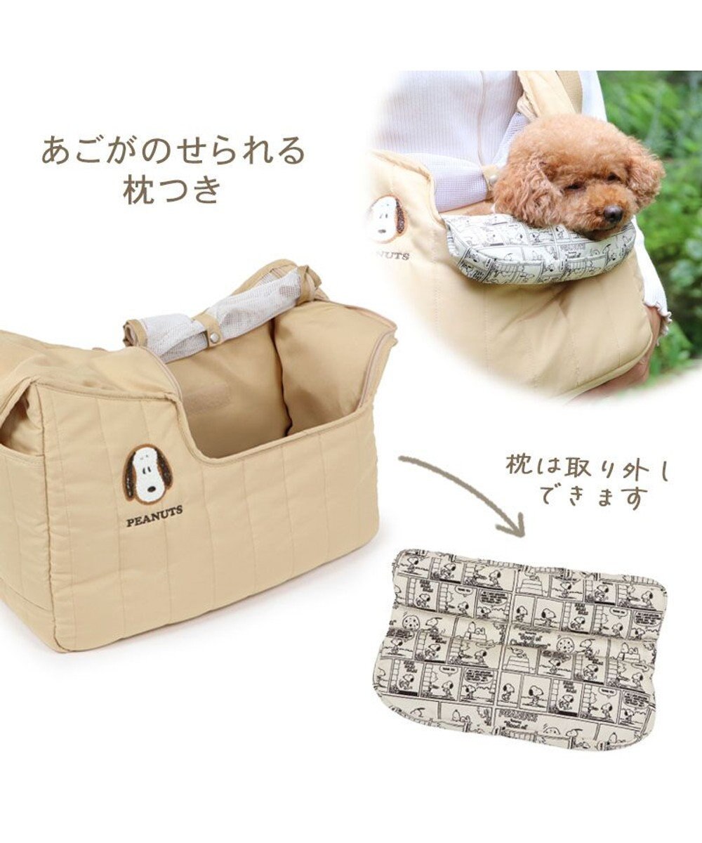 PET PARADISE スヌーピー キルトスリング S 超小型犬 約1.5～4kg 