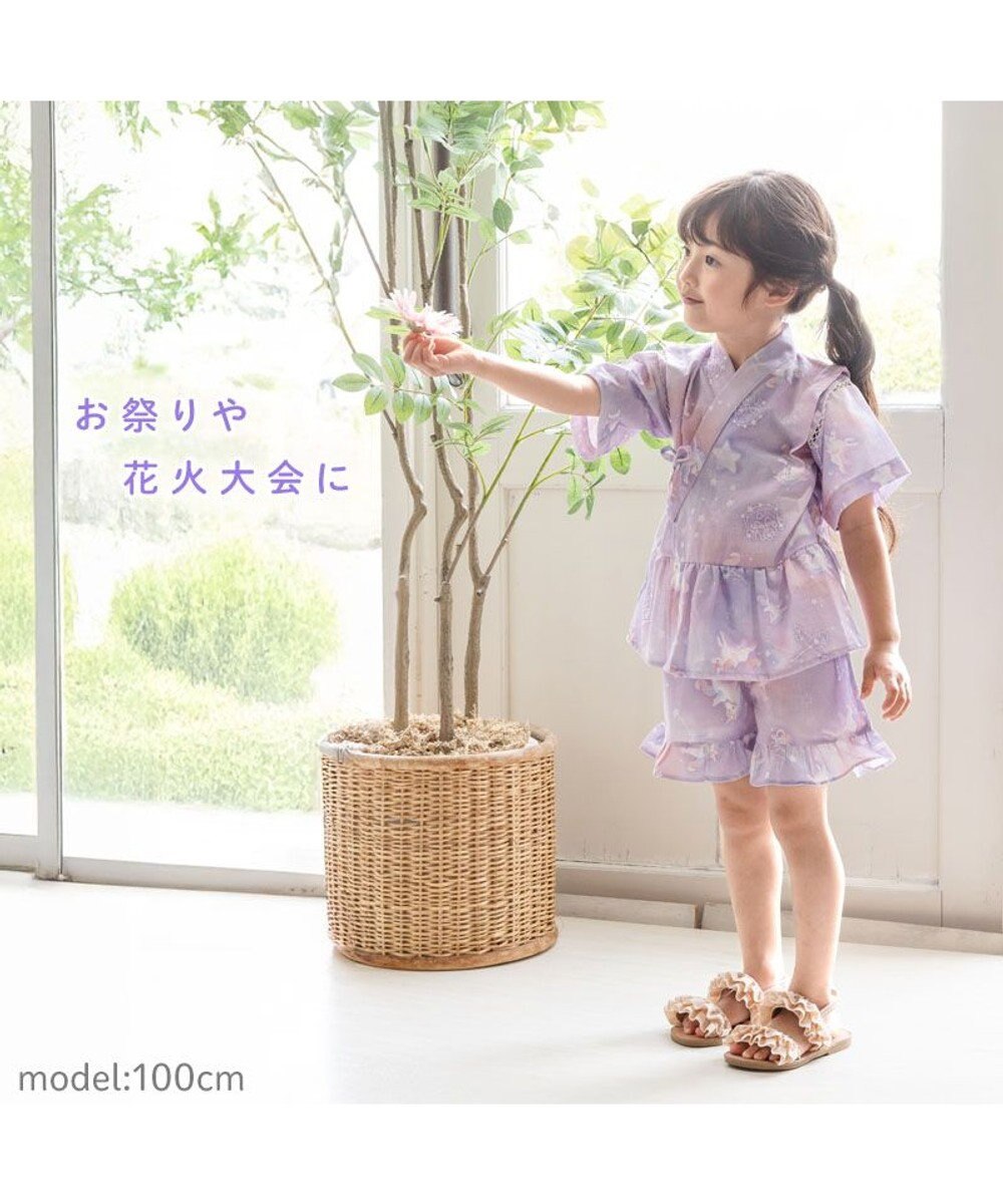 Mother garden マザーガーデン ユニコーン 甚平  《ミルキーウェイ》 95～100cm 