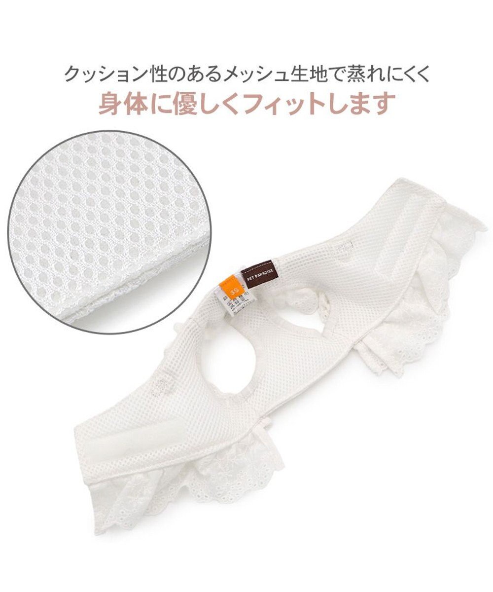 PET PARADISE ペットパラダイス コットンフリル ベストハーネス ＳＭ 