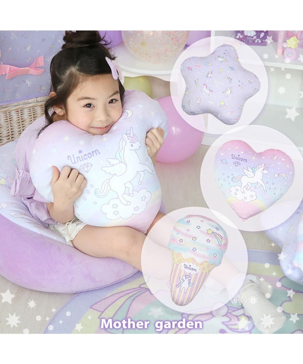 Mother garden マザーガーデン ユニコーン クッション 《星型 / ハート型 / アイス型》 単品 