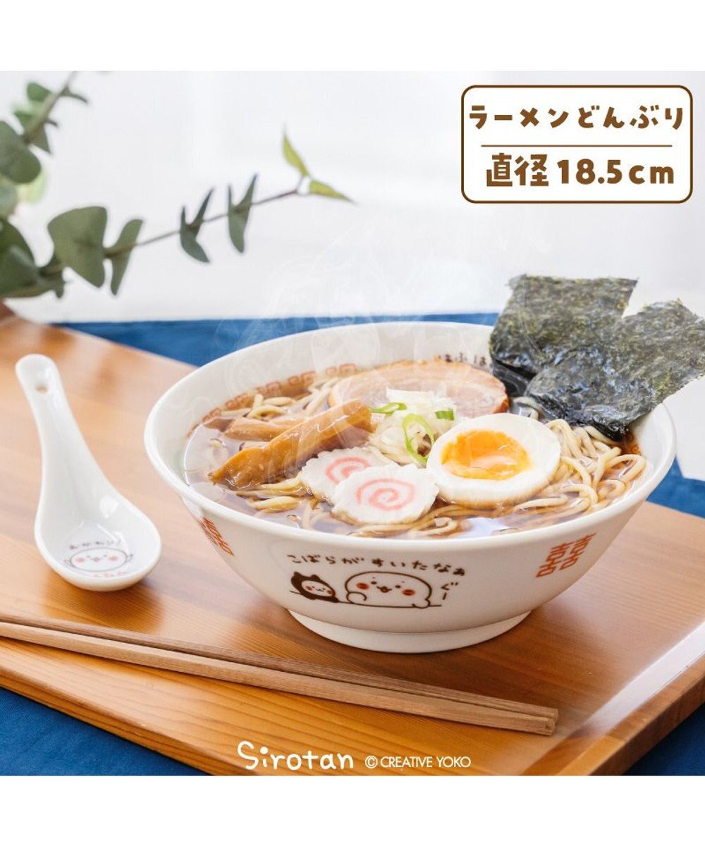 Mother garden しろたん ラーメンどんぶり 《おいしいね》 