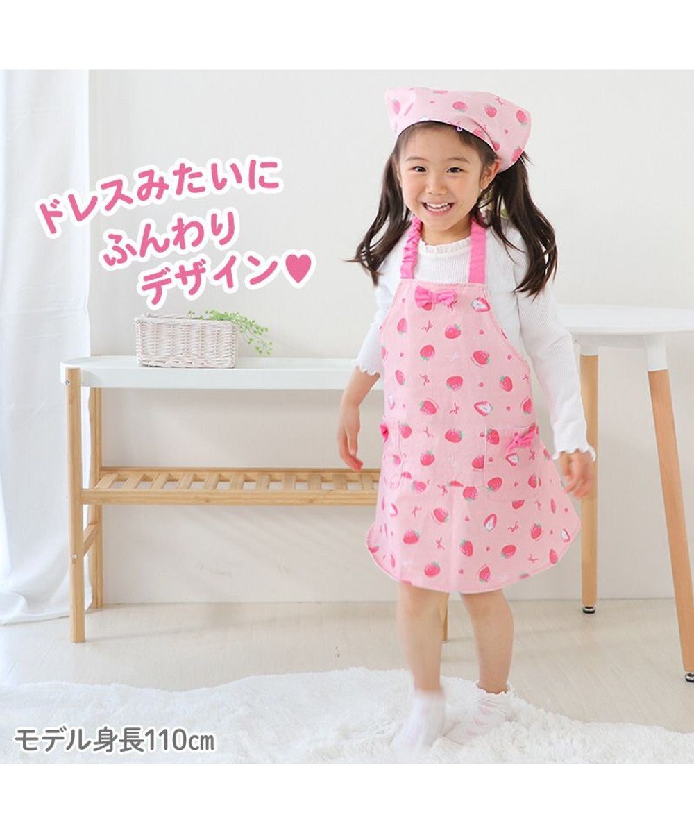 Mother garden マザーガーデン キッズエプロン & 三角巾 セット 100cm 《ユニコーン/野いちご》 