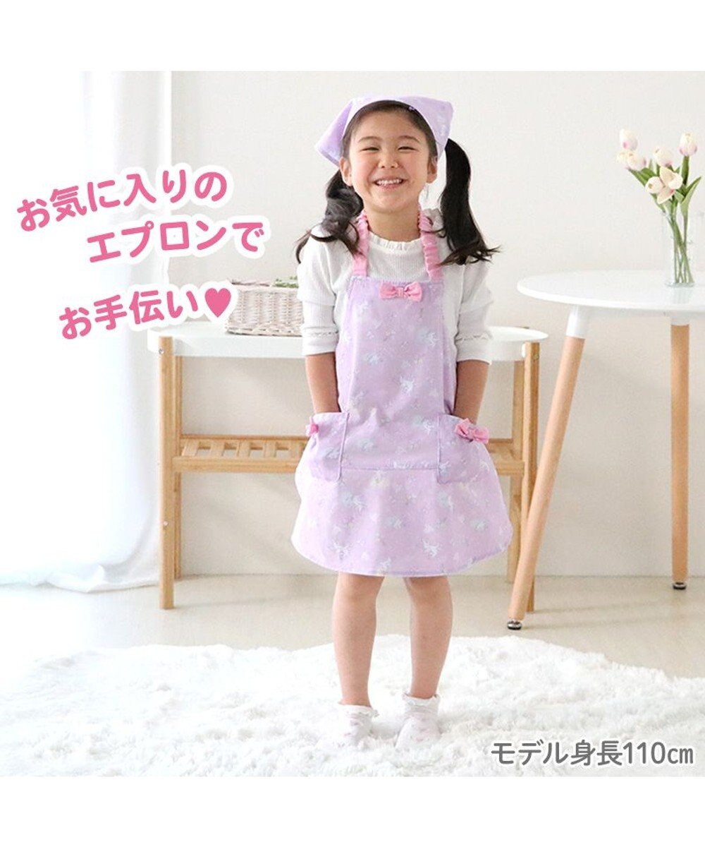 Mother garden マザーガーデン キッズエプロン & 三角巾 セット 100cm 《ユニコーン/野いちご》 