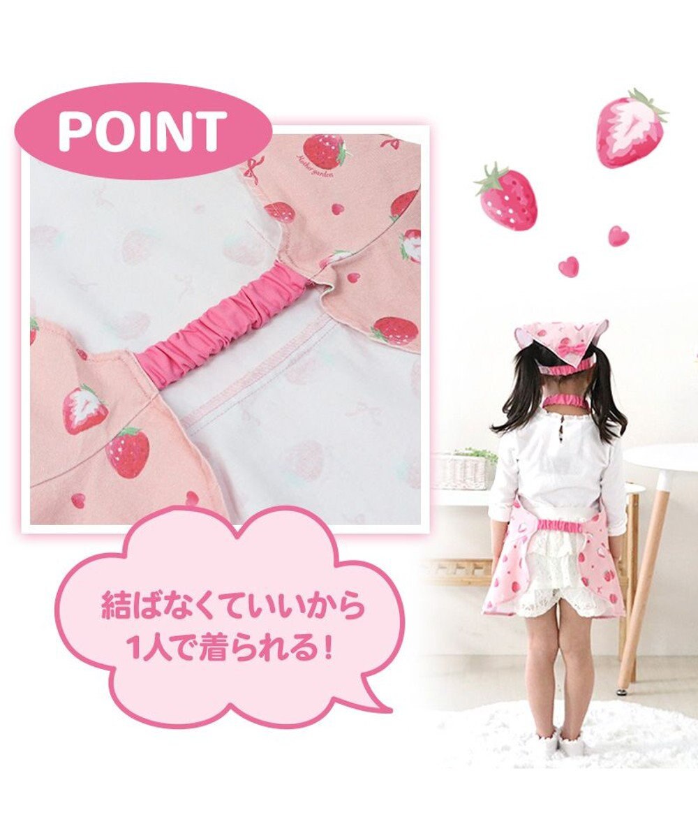 Mother garden マザーガーデン キッズエプロン & 三角巾 セット 100cm 《ユニコーン/野いちご》 