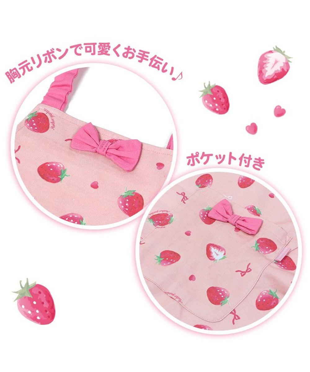 Mother garden マザーガーデン キッズエプロン & 三角巾 セット 100cm 《ユニコーン/野いちご》 