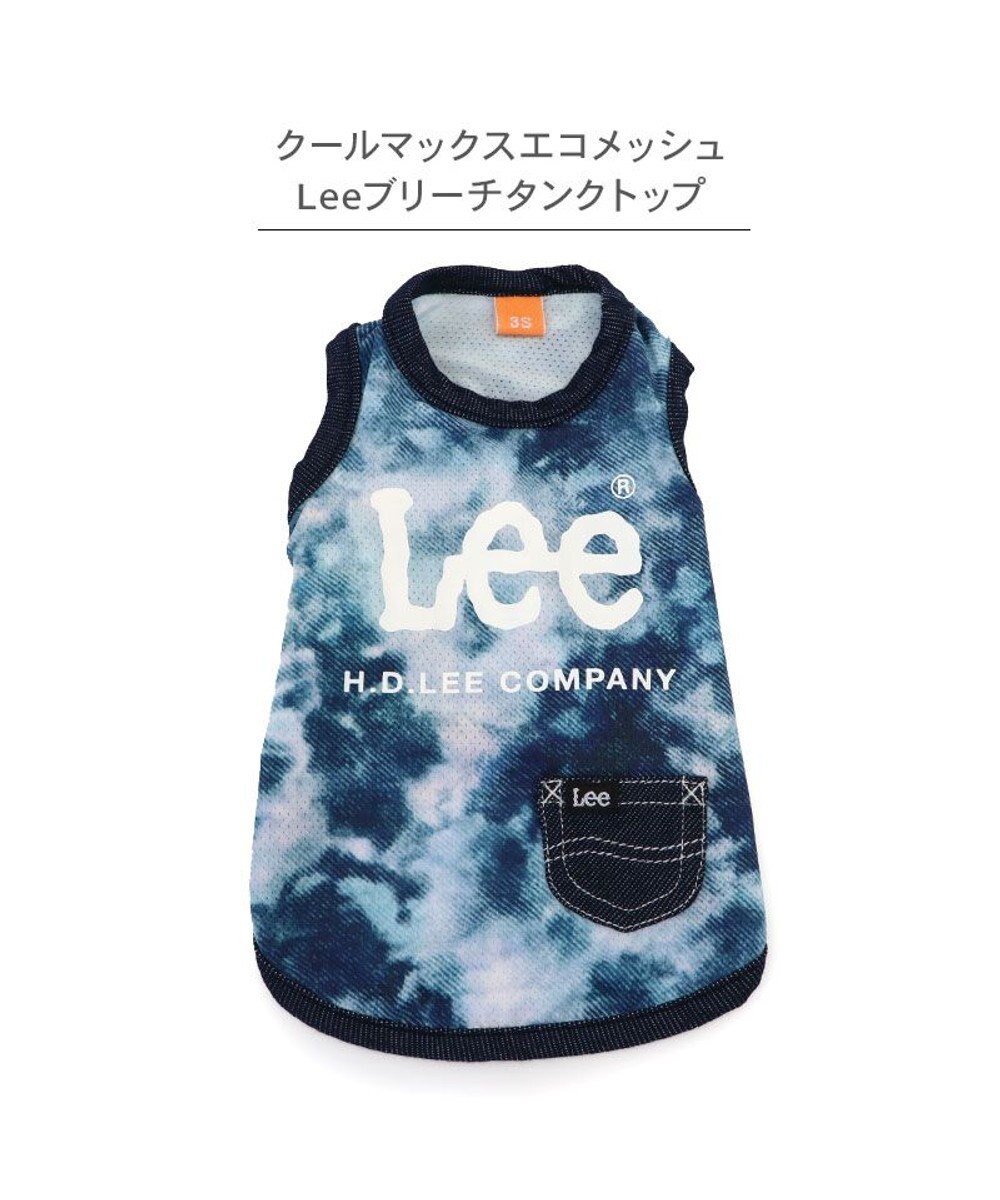 PET PARADISE Lee エコメイド ブリーチ タンクトップ 小型犬 