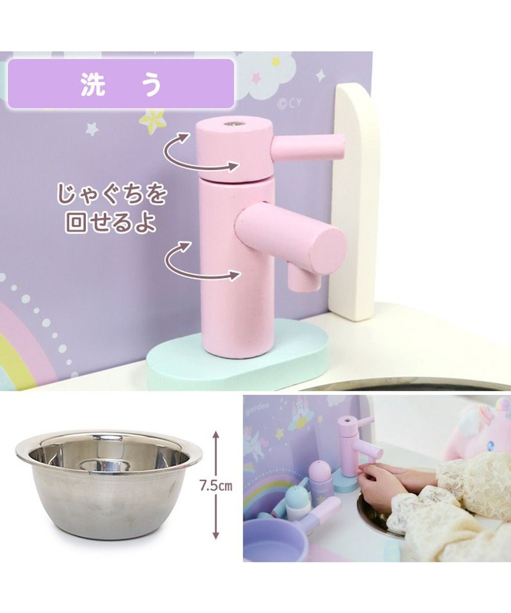 Mother garden マザーガーデン ドリームユニコーン テーブルキッチン ネットショップ限定 