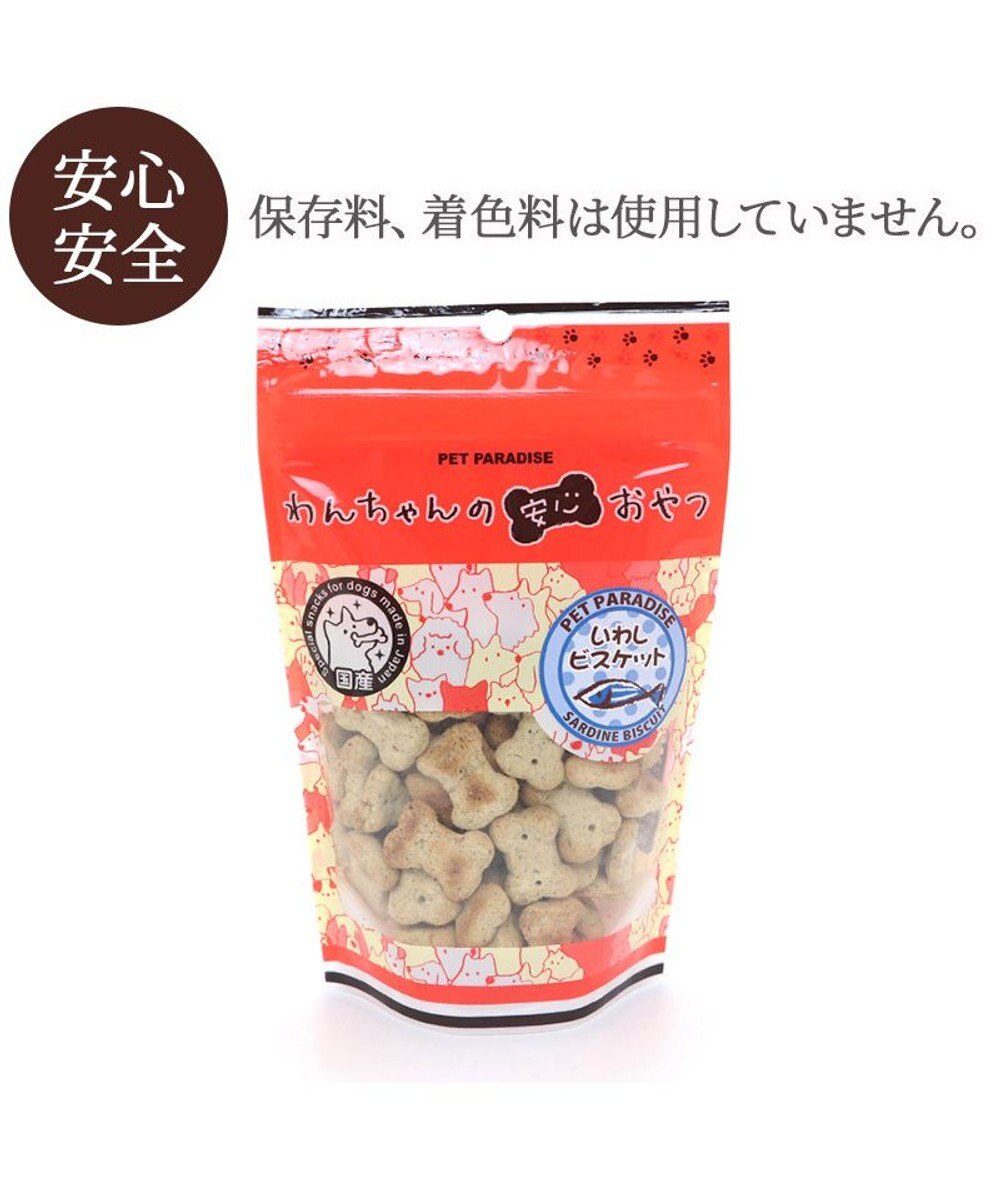 PET PARADISE いわし ビスケット 魚 100g 国産 