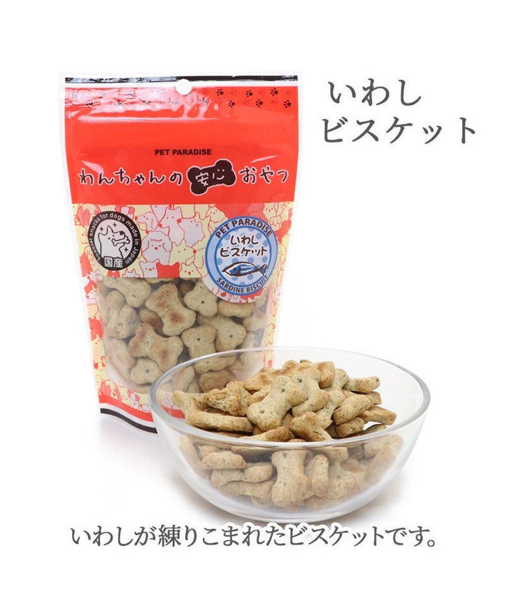 PET PARADISE いわし ビスケット 魚 100g 国産 