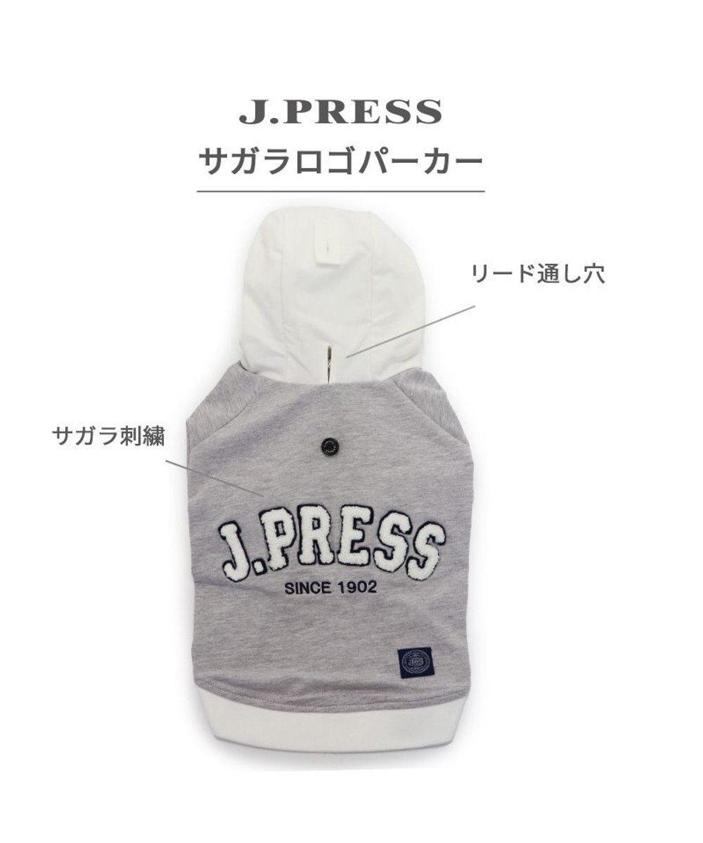 PET PARADISE J.PRESS サガラ ロゴ パーカー 小型犬 