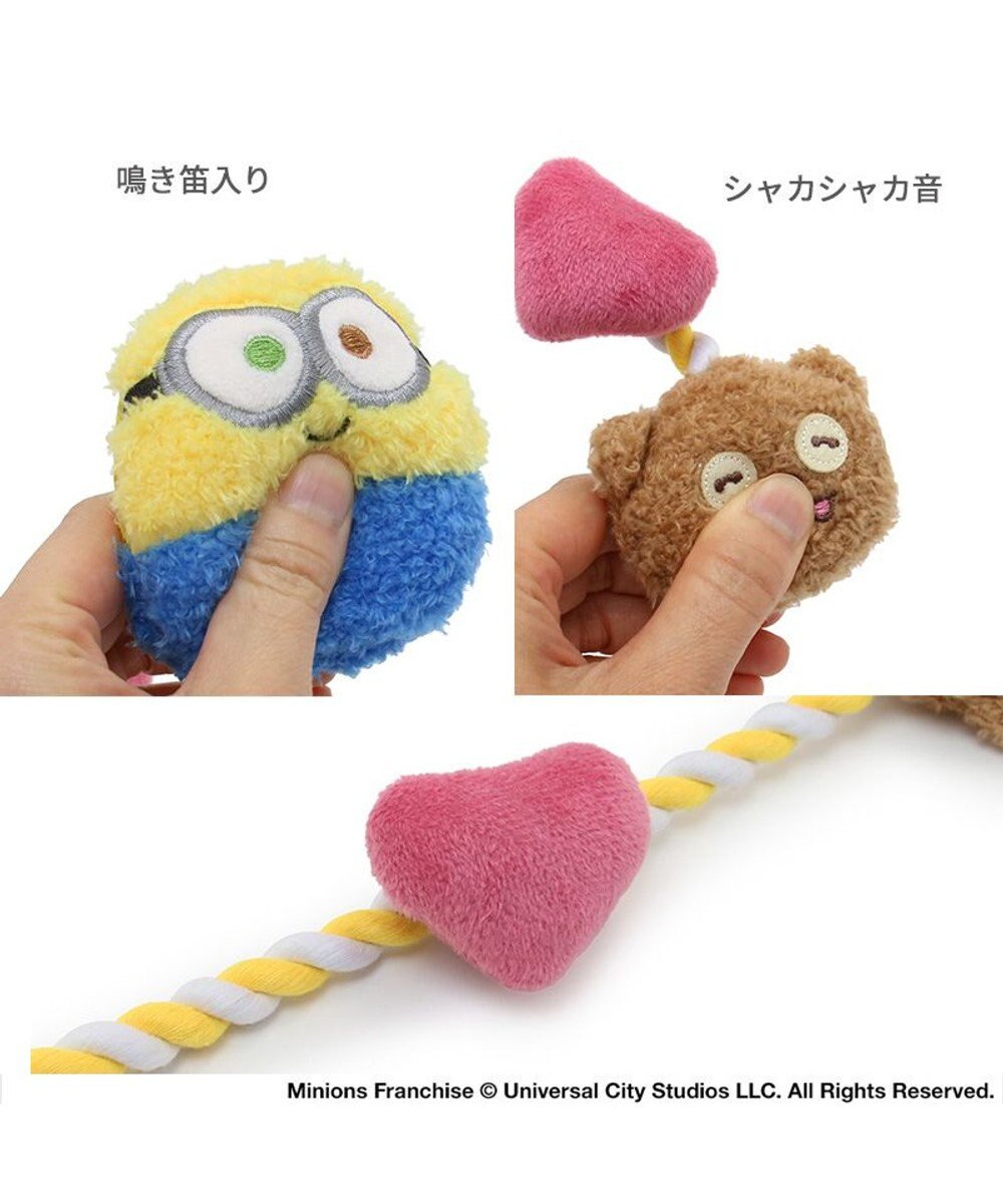 PET PARADISE ミニオン ボブ ティム ロープトイ  小型犬 