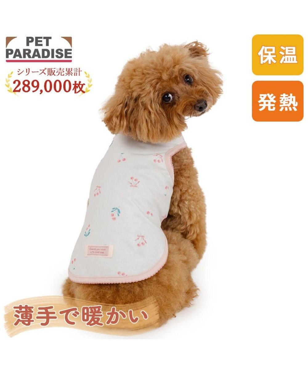 PET PARADISE ペットパラダイス ペティヒート天竺 タンクトップ 《さくらんぼ柄》 超小型犬 小型犬 