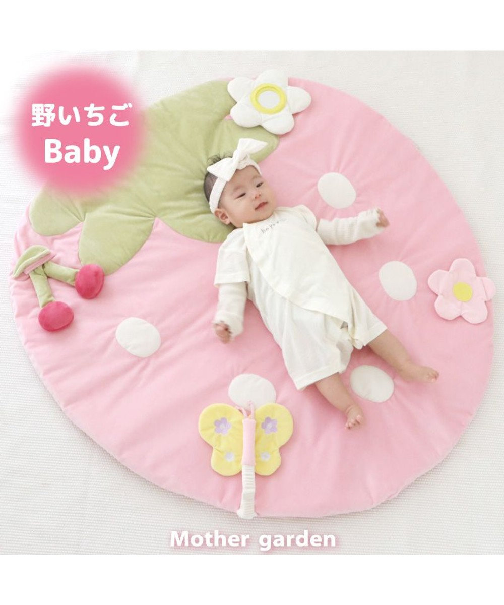 Mother garden マザーガーデン ベビー いちごのプレイマット 2ケ月～ 