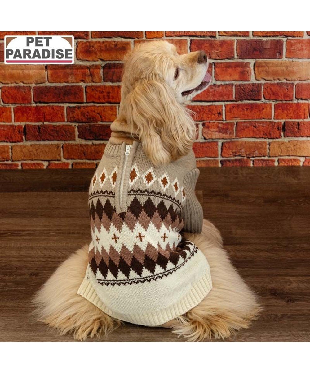 PET PARADISE ペットパラダイス ハーフジップアップ ニット 《モカ》 中型犬 大型犬 