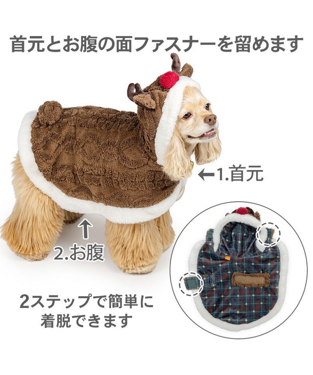 PET PARADISE ペットパラダイス トナカイ ポンチョ 2026 中型犬 大型犬 