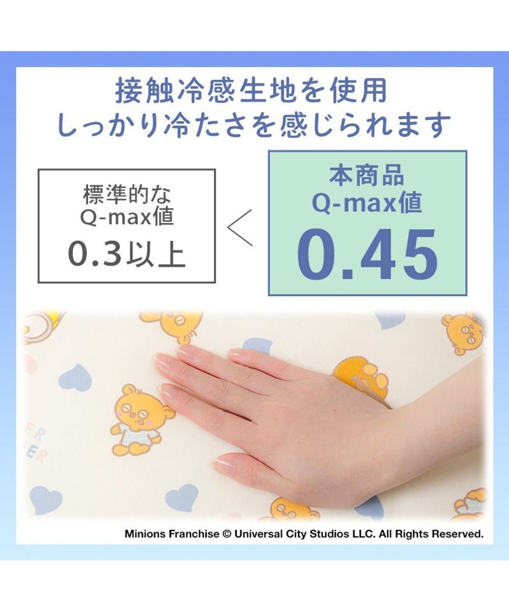 PET PARADISE ミニオン もちっと クール マット Ｍ 《おすわり柄》 