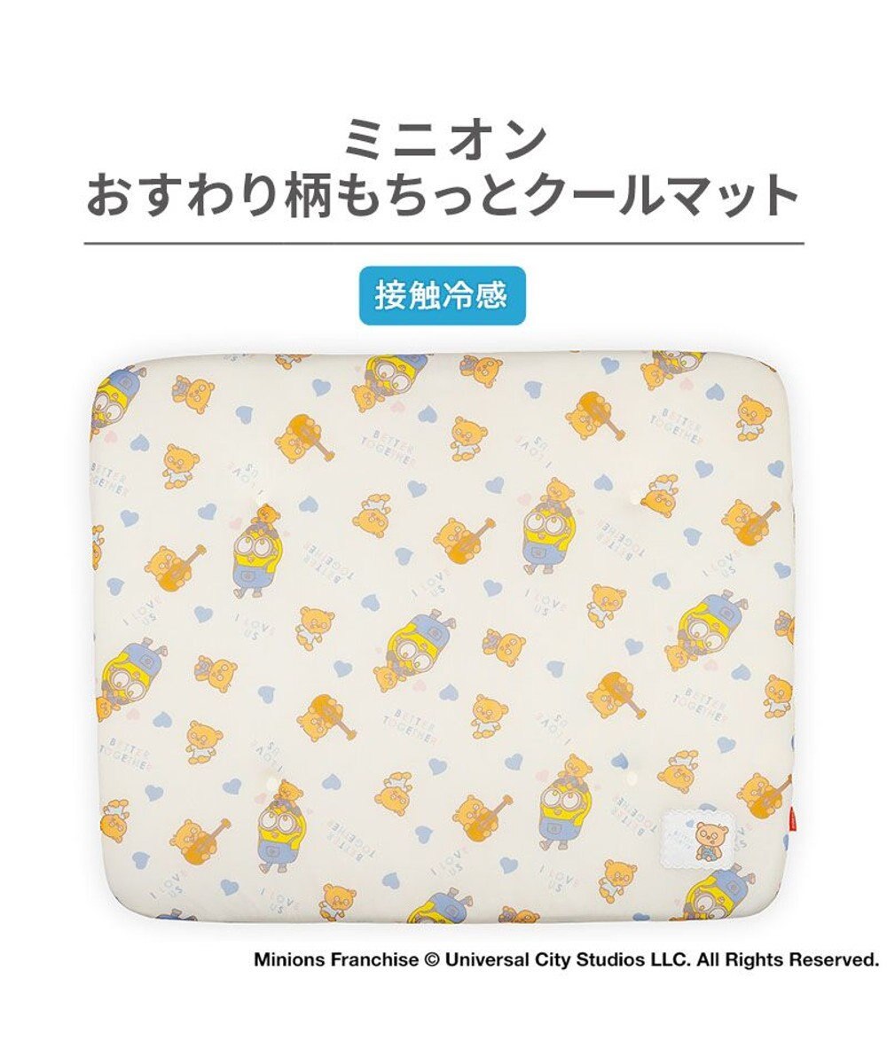 PET PARADISE ミニオン もちっと クール マット Ｍ 《おすわり柄》 