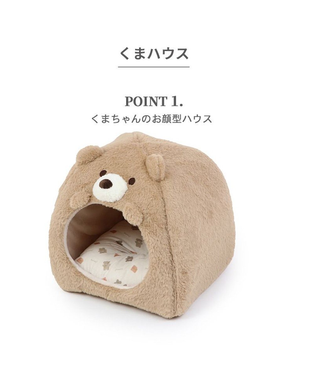 PET PARADISE ペットパラダイス くまハウス 《 ビスケット柄 》(38×40cm) 