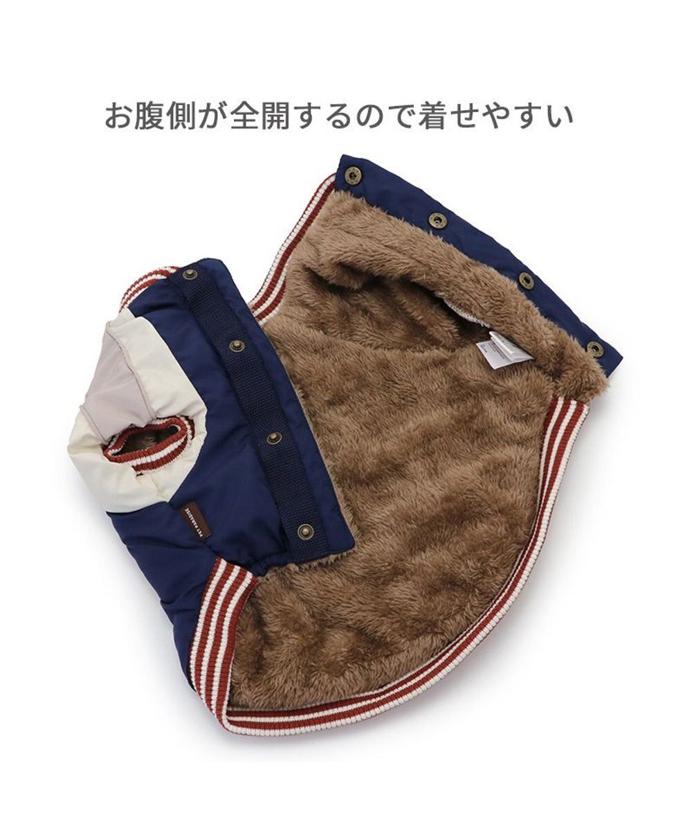 PET PARADISE ペットパラダイス 遠赤外線 スカジャン 《龍》 小型犬 