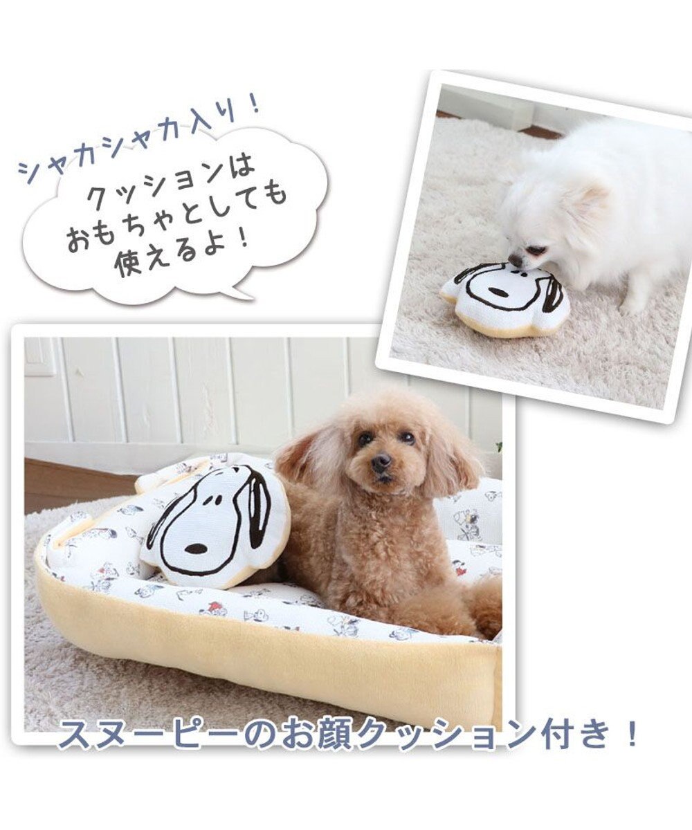 PET PARADISE 犬 ベッド おしゃれ スヌーピー ２ｗａｙ カドラーベッド (83×68cm) ワッフル 