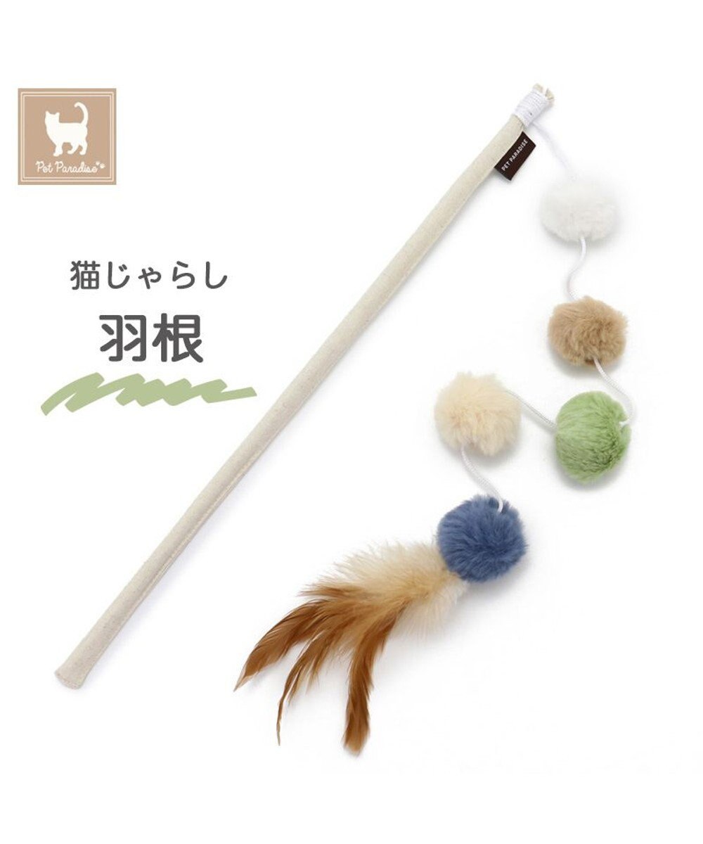 PET PARADISE 猫 おもちゃ 猫じゃらし ぽんぽん 羽 