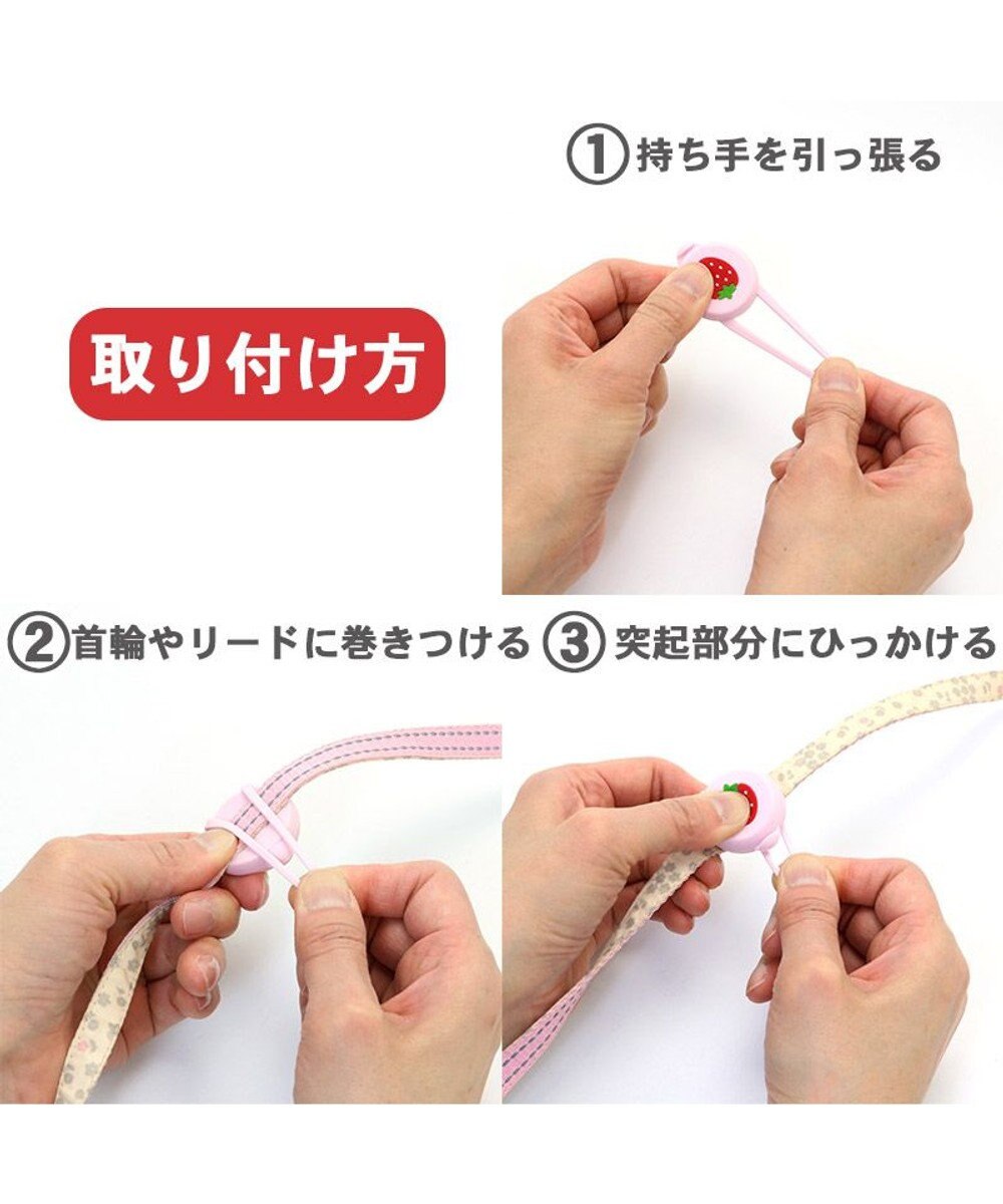 PET PARADISE ペットパラダイス 苺柄 ＬＥＤ お散歩ライト 