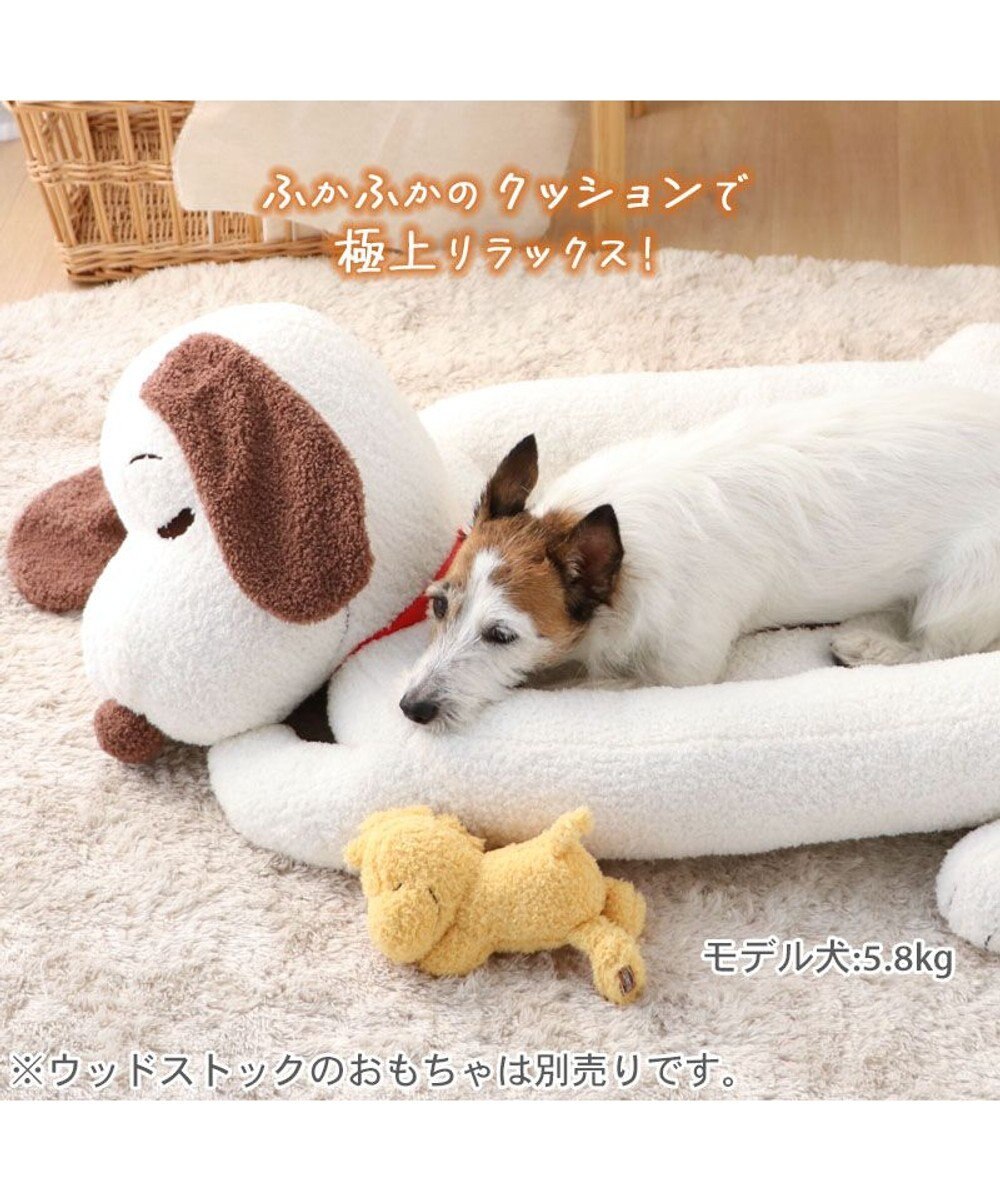 PET PARADISE スヌーピー うたたねクッション 