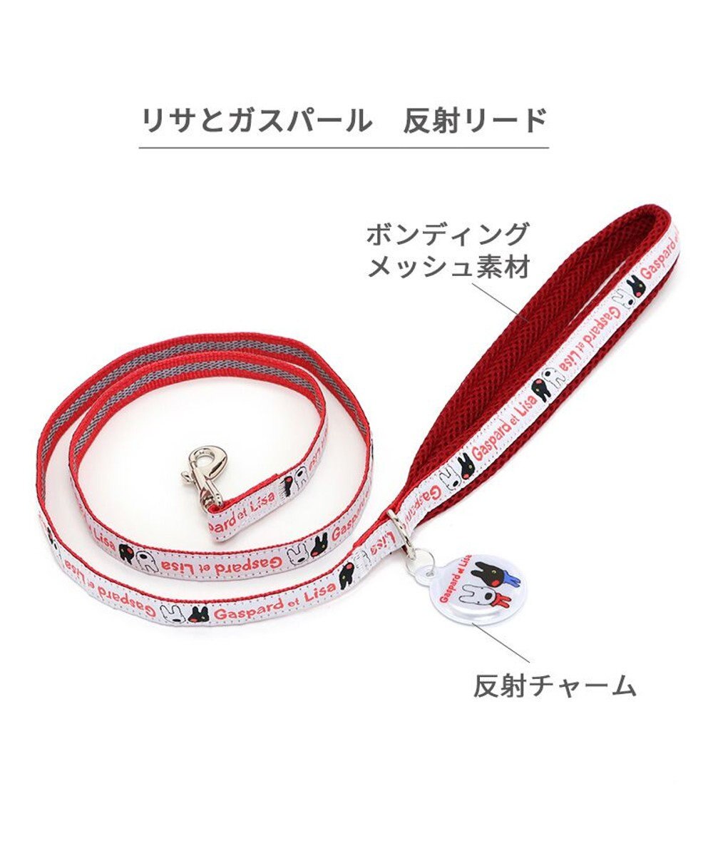 PET PARADISE リサとガスパール 反射リード ＳＳ~Ｓ 小型犬 