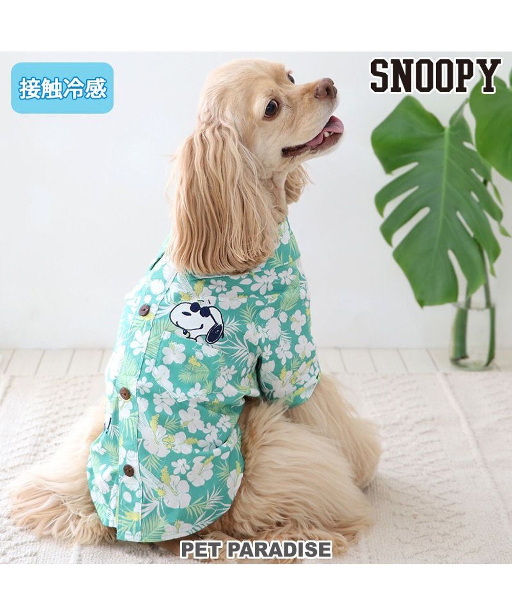 PET PARADISE スヌーピー 背中開き アロハシャツ 中型犬 