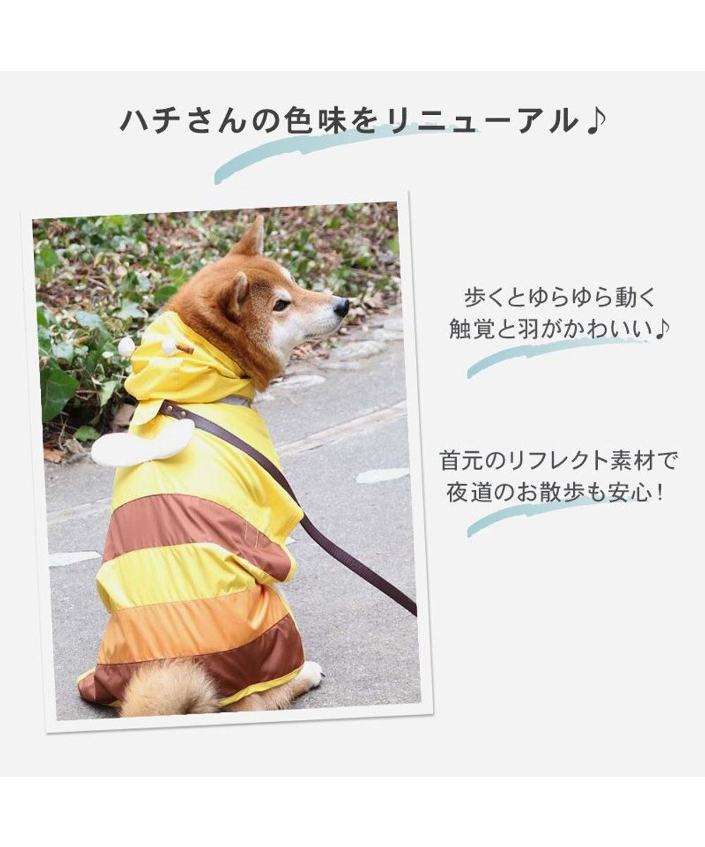 PET PARADISE ペットパラダイス レインコート 《蜂》中型犬 大型犬 
