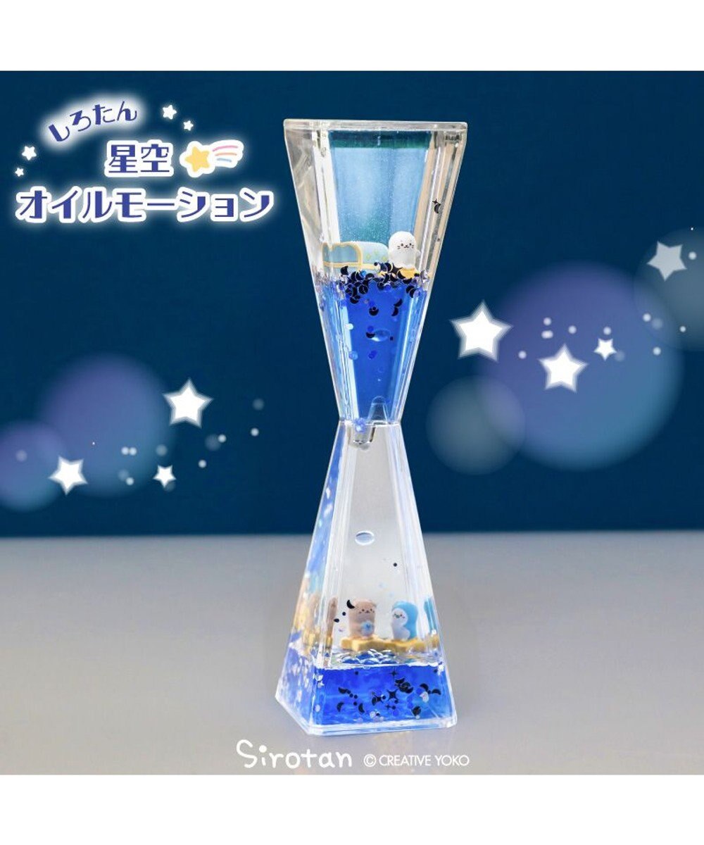 Mother garden しろたん 星空オイルモーション 