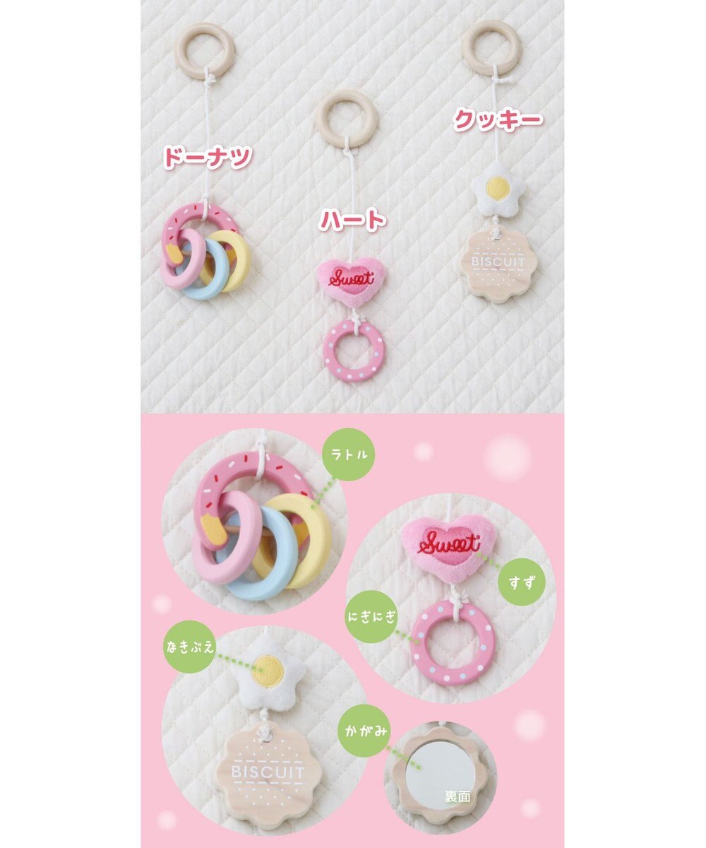 Mother garden マザーガーデン いちごの木製ベビージム 2ケ月～ 