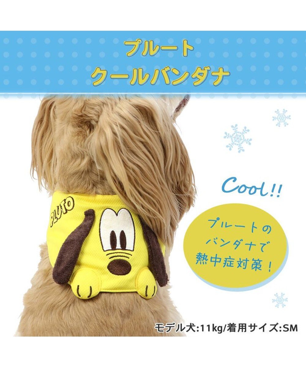 PET PARADISE ディズニー プルート クールネック バンダナ保冷剤付き  SM【中型犬】 