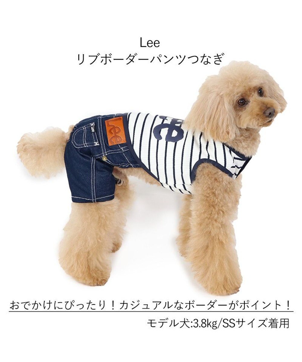PET PARADISE 犬の服 犬 Lee パンツ つなぎ 【小型犬】 リブ ボーダー 