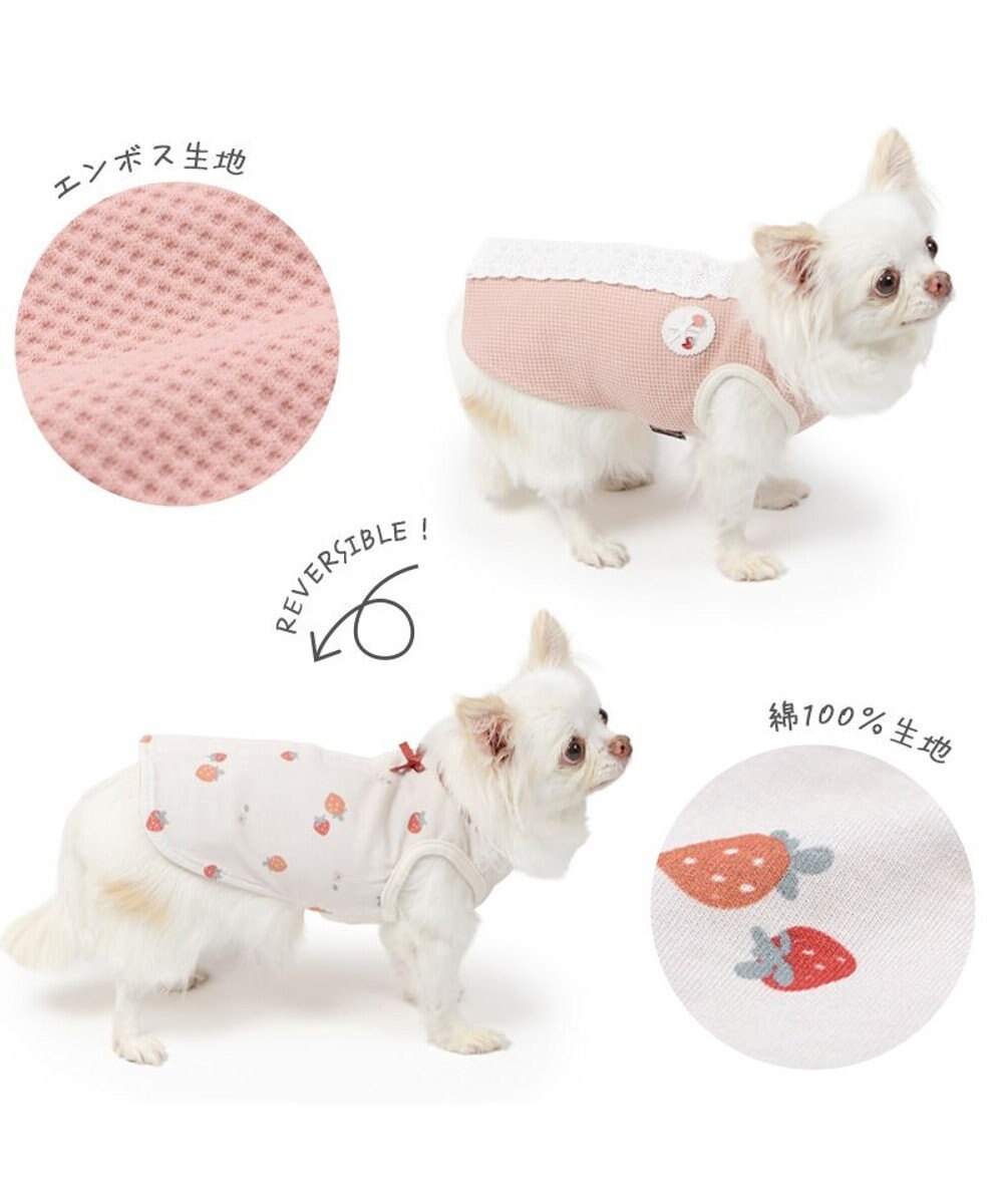 PET PARADISE ペットパラダイス やさしい ベスト 《花苺》 中型犬 大型犬 