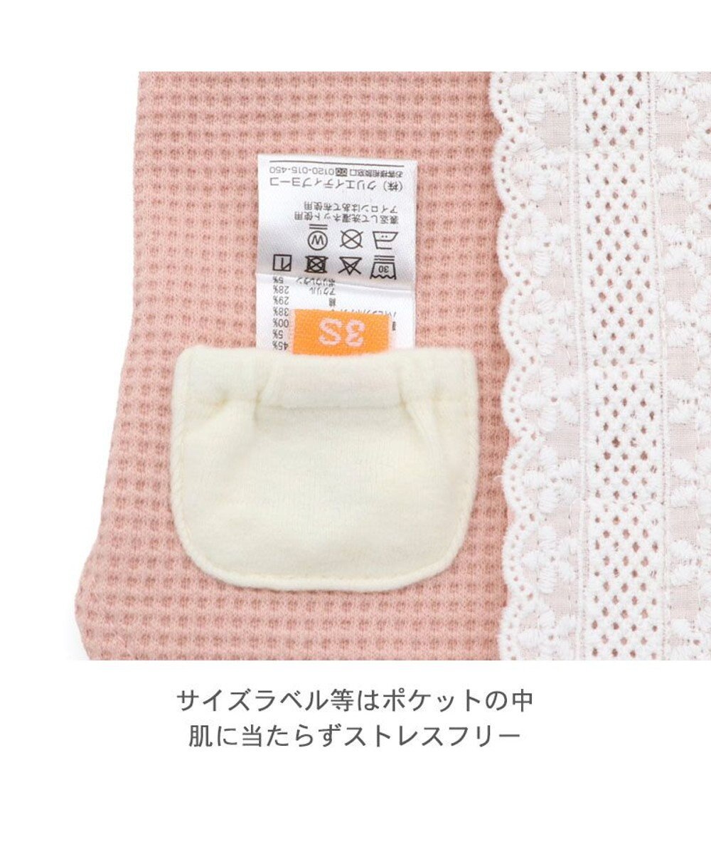 PET PARADISE ペットパラダイス やさしい ベスト 《花苺》 中型犬 大型犬 