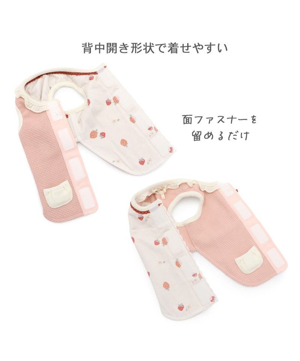 PET PARADISE ペットパラダイス やさしい ベスト 《花苺》 中型犬 大型犬 