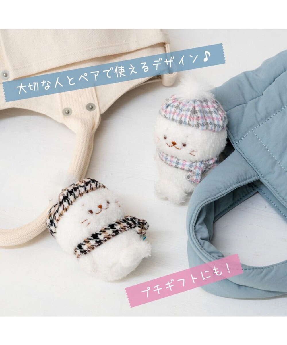 Mother garden しろたん ペアキーホルダー 2個セット 