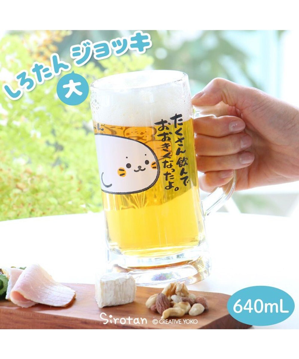 Mother garden しろたん ジョッキ 640mL 大 《たくさん飲んでおおきくなったよ。》 