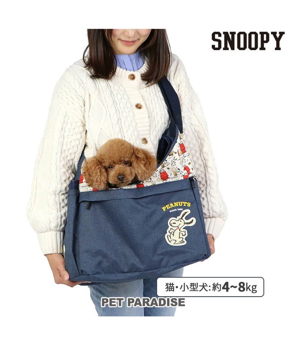 PET PARADISE スヌーピー スリング キャリーバッグ《ご機嫌柄 》M 小型犬 約4～8㎏ 