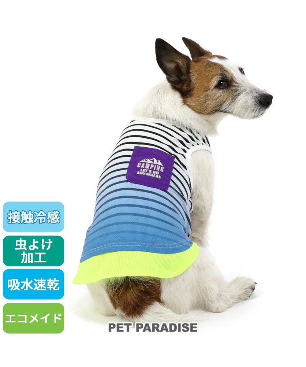 PET PARADISE 犬の服 夏 ひんやり クール メッシュ 接触冷感 虫よけ グラデーション タンクトップ 【小型犬】クールマックスエコメイド 
