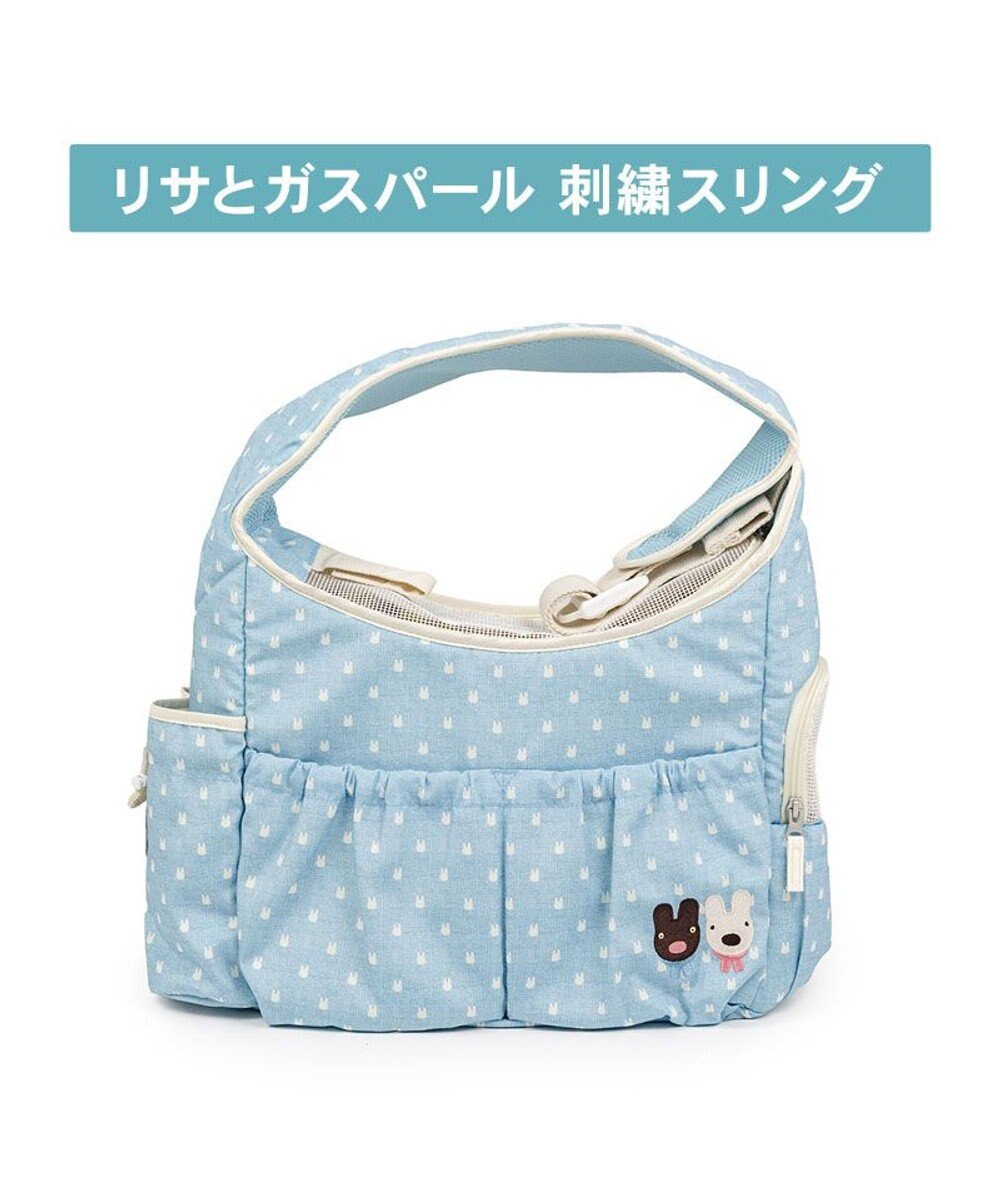 PET PARADISE リサとガスパール 刺繍 スリングバッグ Ｓ 