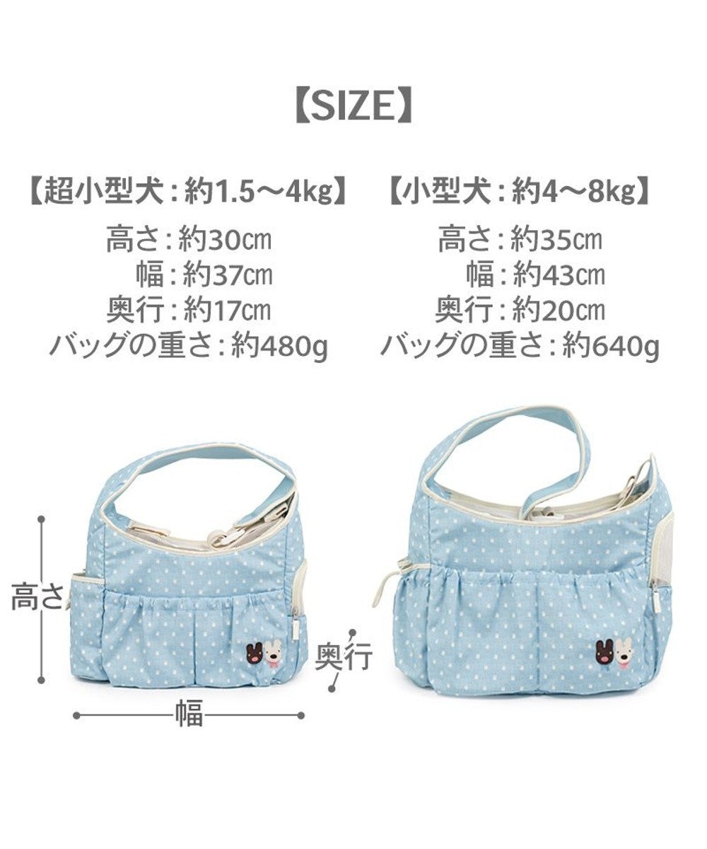 PET PARADISE リサとガスパール 刺繍 スリングバッグ Ｓ 